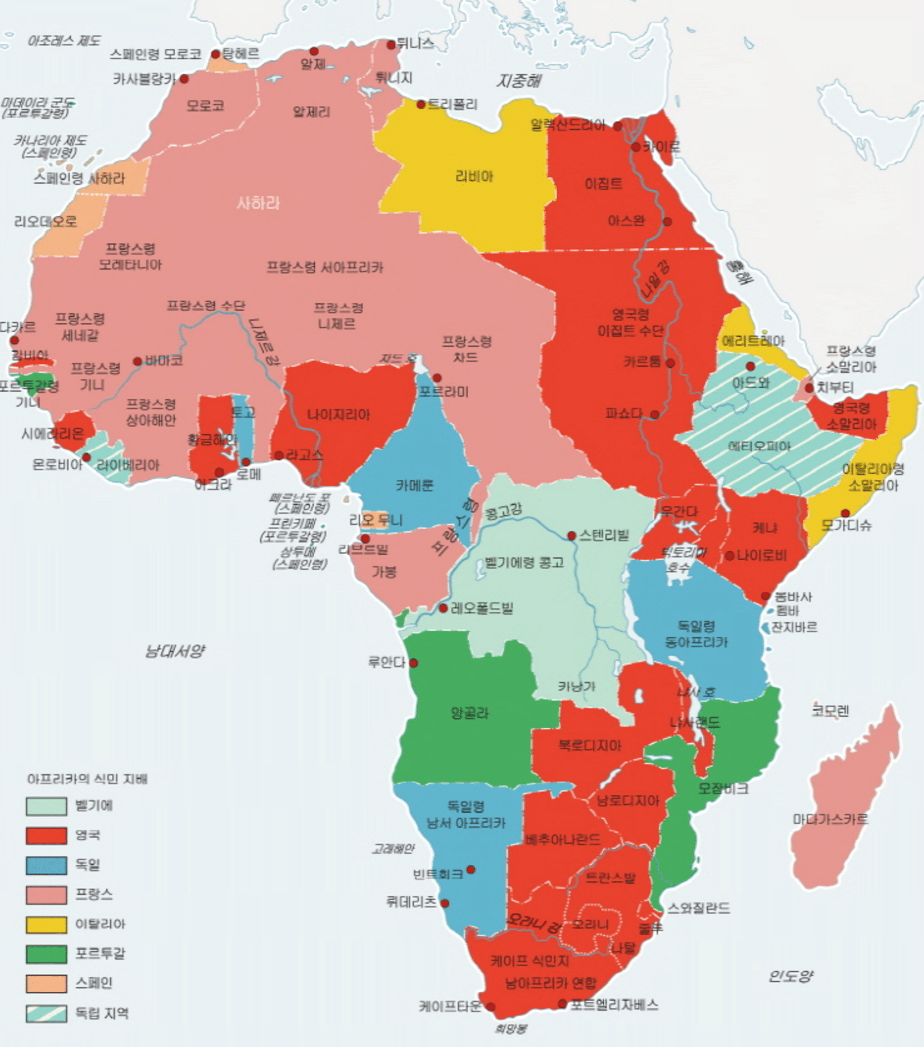 1914년-이전-유럽이-지배한-아프리카-식민지